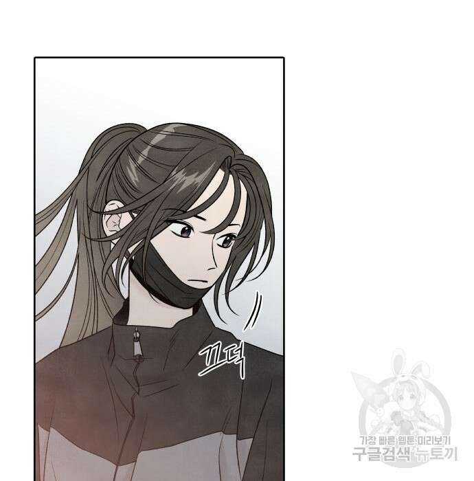 내가 죽기로 결심한 것은 69화 23