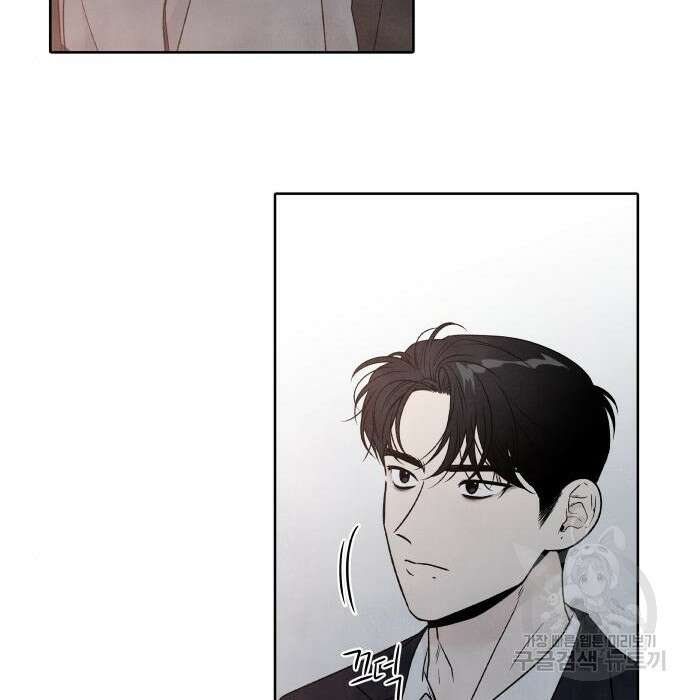 내가 죽기로 결심한 것은 69화 24
