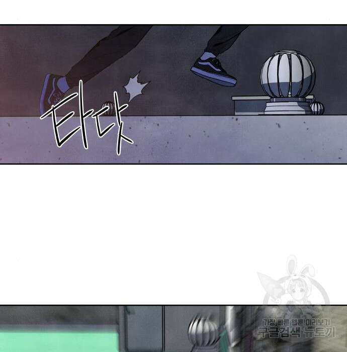 내가 죽기로 결심한 것은 69화 26