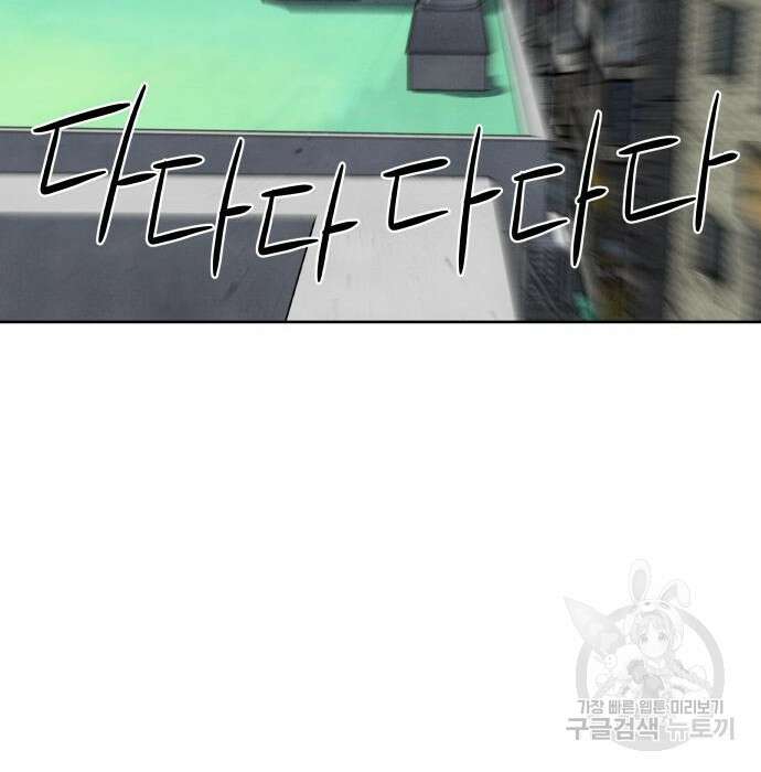 내가 죽기로 결심한 것은 69화 27