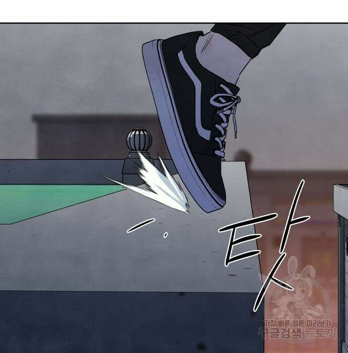 내가 죽기로 결심한 것은 69화 28