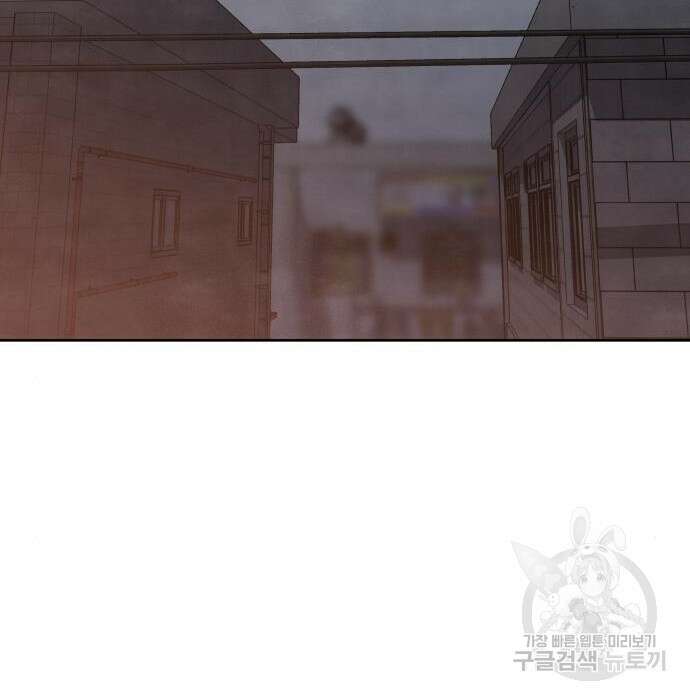 내가 죽기로 결심한 것은 69화 31