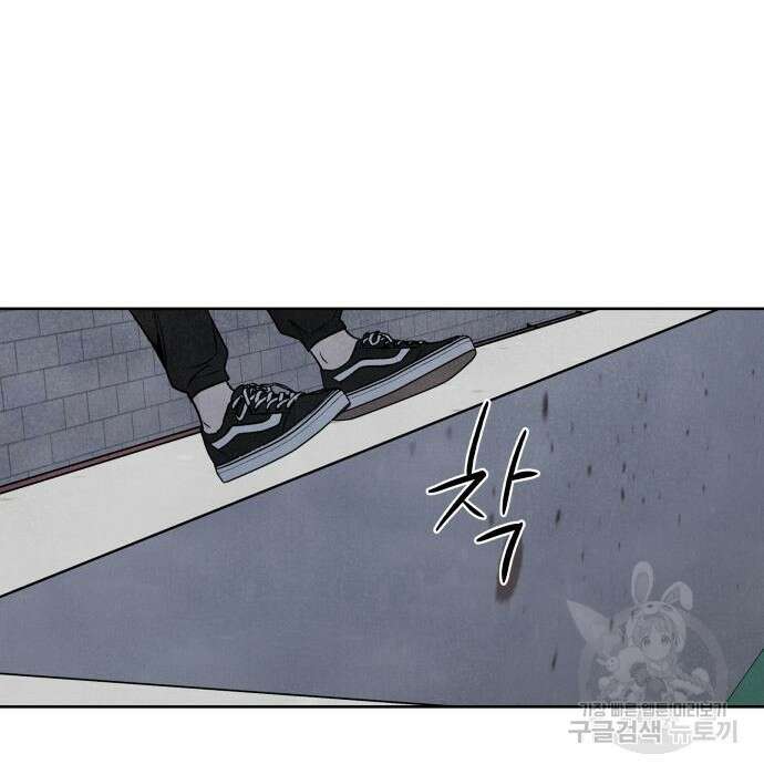내가 죽기로 결심한 것은 69화 32