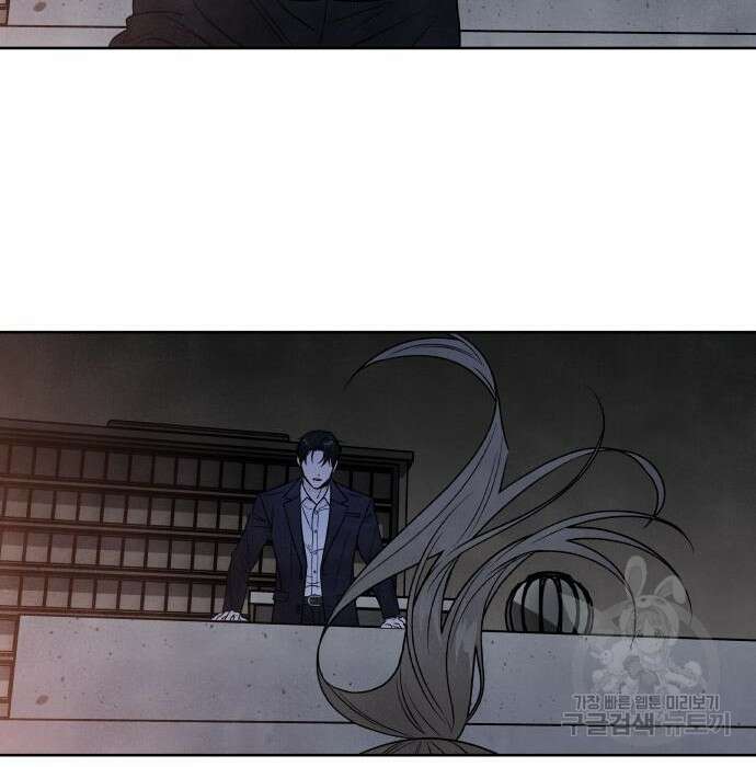 내가 죽기로 결심한 것은 69화 34
