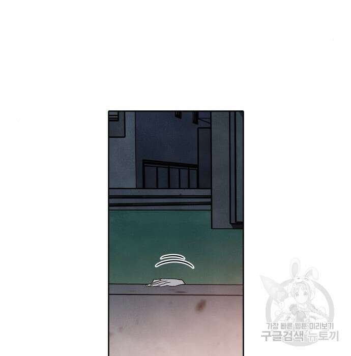 내가 죽기로 결심한 것은 69화 36