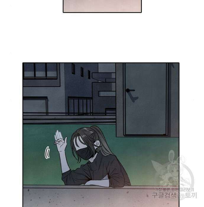 내가 죽기로 결심한 것은 69화 37