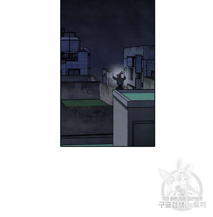내가 죽기로 결심한 것은 69화 41