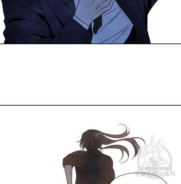 내가 죽기로 결심한 것은 69화 44