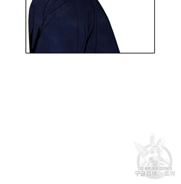 내가 죽기로 결심한 것은 69화 48