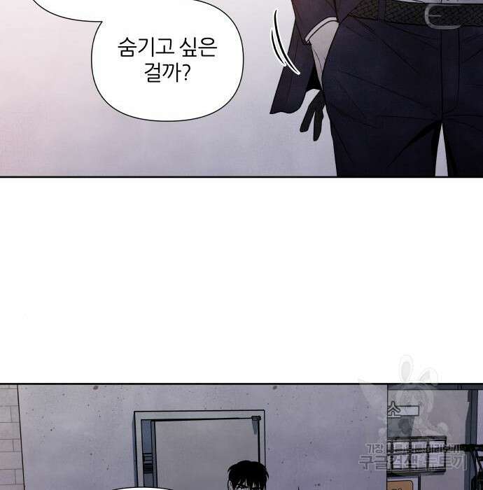 내가 죽기로 결심한 것은 69화 54