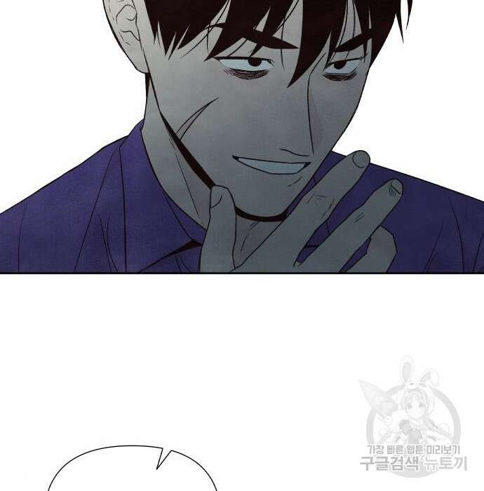 내가 죽기로 결심한 것은 69화 57