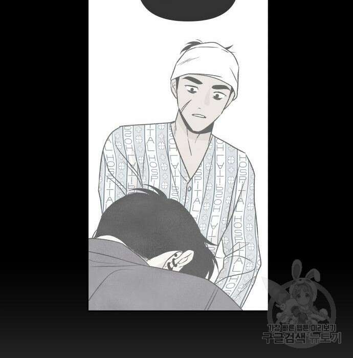 내가 죽기로 결심한 것은 69화 67