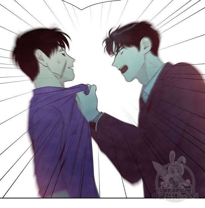 내가 죽기로 결심한 것은 69화 74