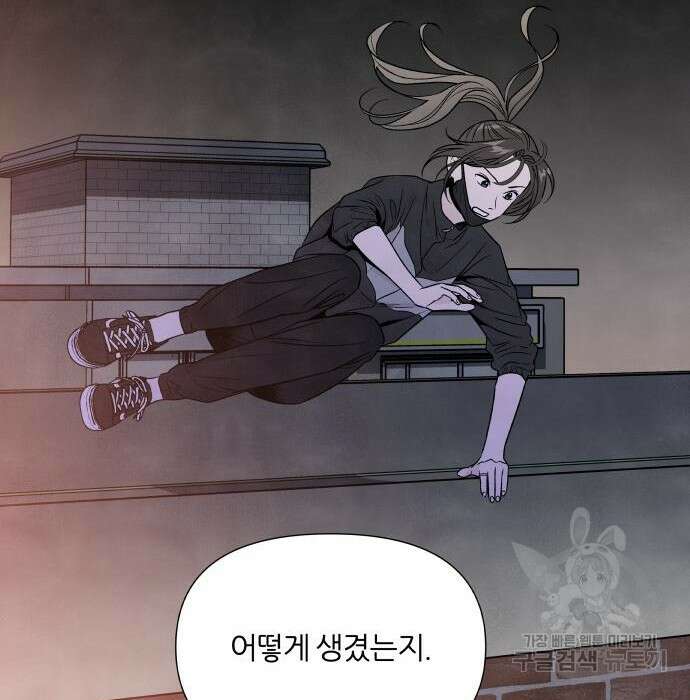 내가 죽기로 결심한 것은 69화 78