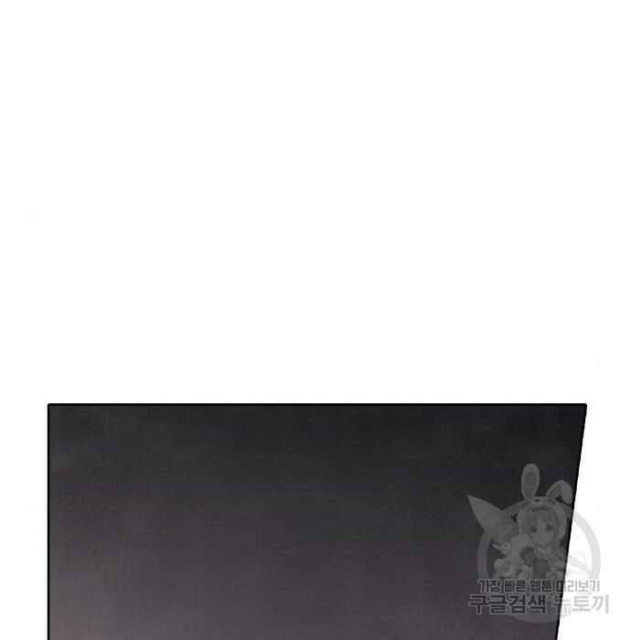 내가 죽기로 결심한 것은 69화 88