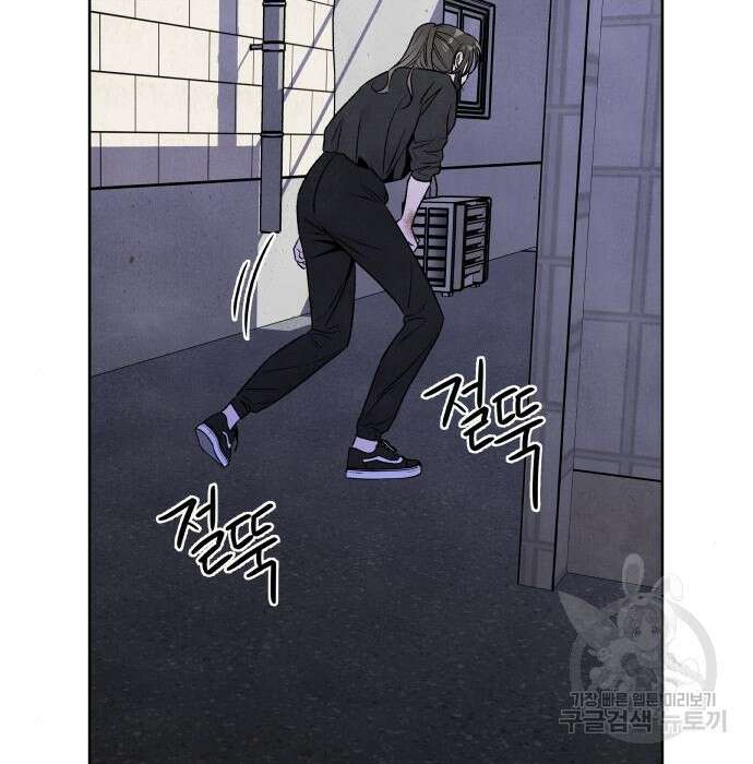 내가 죽기로 결심한 것은 69화 97