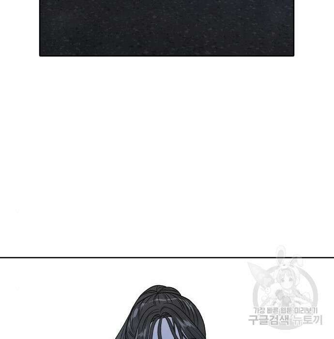 내가 죽기로 결심한 것은 69화 98