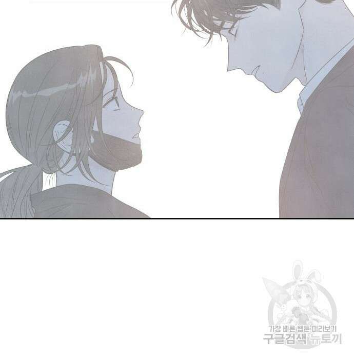 내가 죽기로 결심한 것은 69화 100