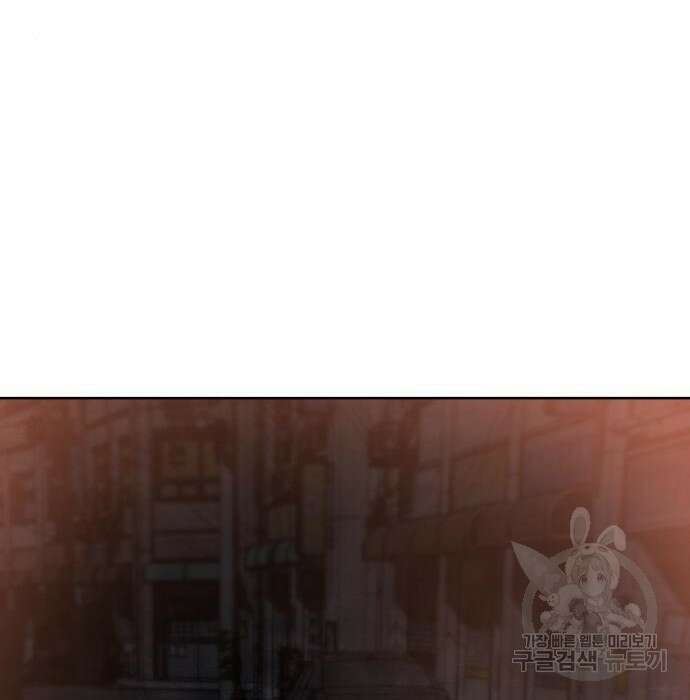 내가 죽기로 결심한 것은 69화 102