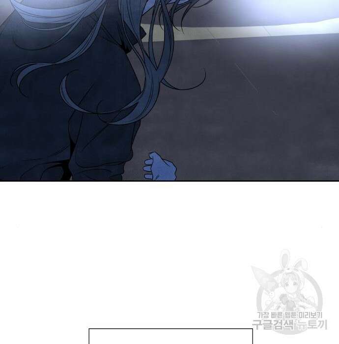 내가 죽기로 결심한 것은 69화 104