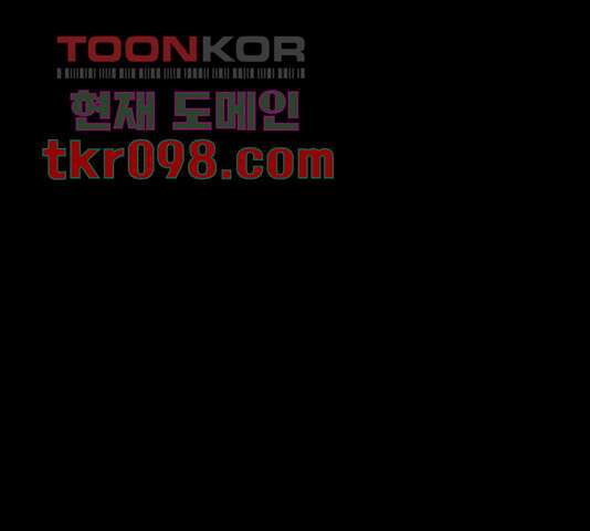조선좀비실록 46화 40