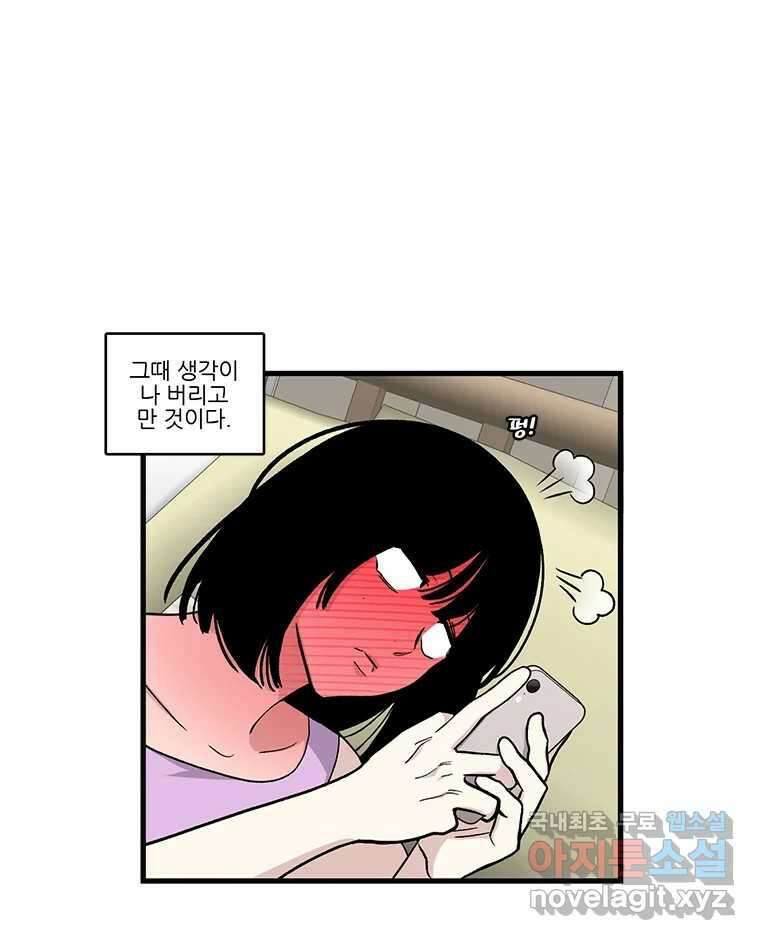 순정 히포크라테스 시즌5 19화 6