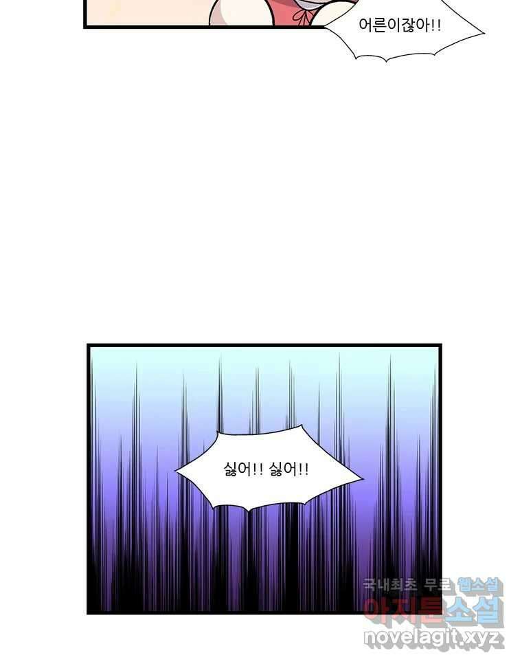 순정 히포크라테스 시즌5 19화 12