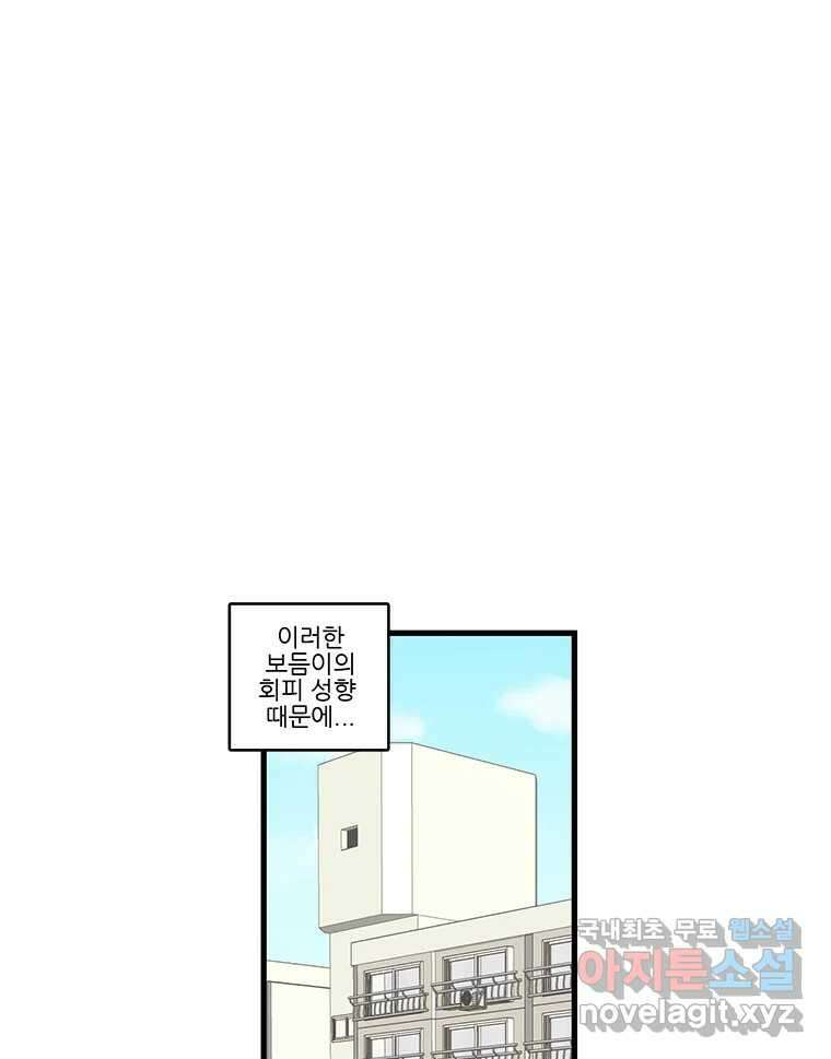 순정 히포크라테스 시즌5 19화 13