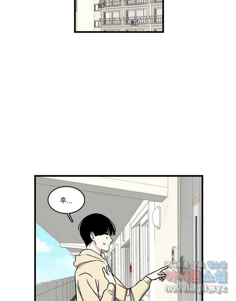 순정 히포크라테스 시즌5 19화 14