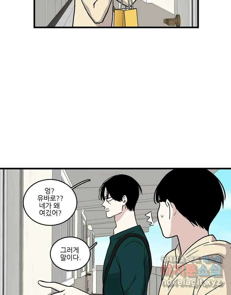 순정 히포크라테스 시즌5 19화 15