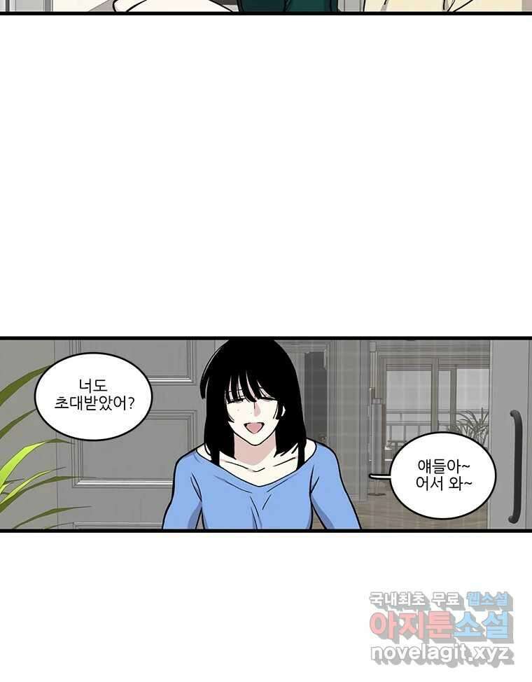 순정 히포크라테스 시즌5 19화 16