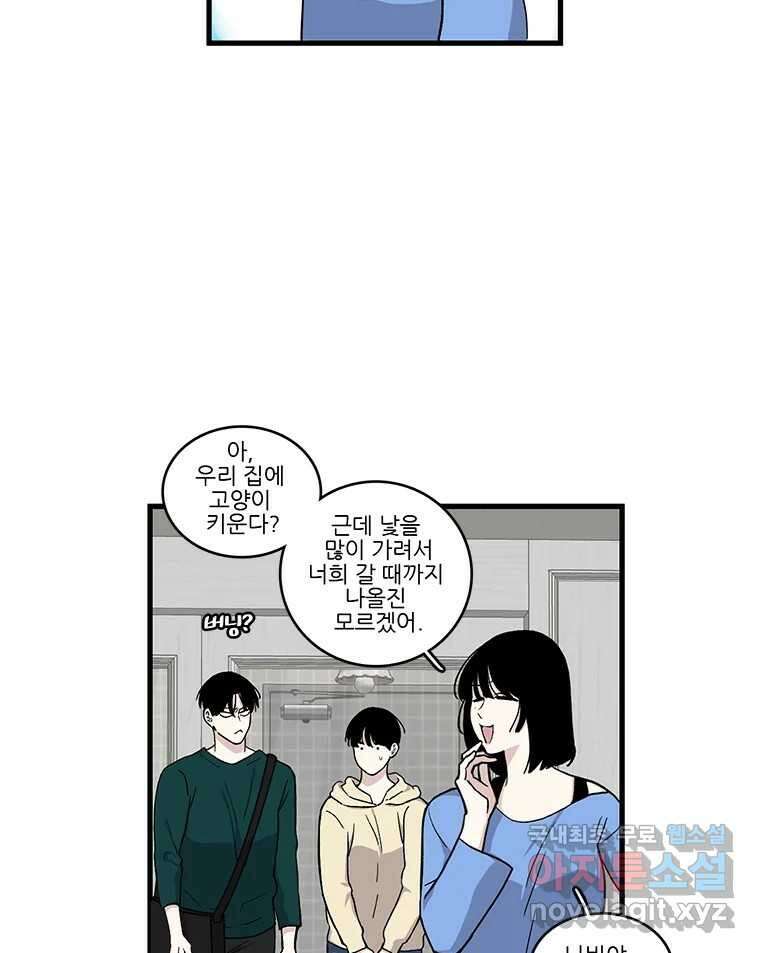순정 히포크라테스 시즌5 19화 18