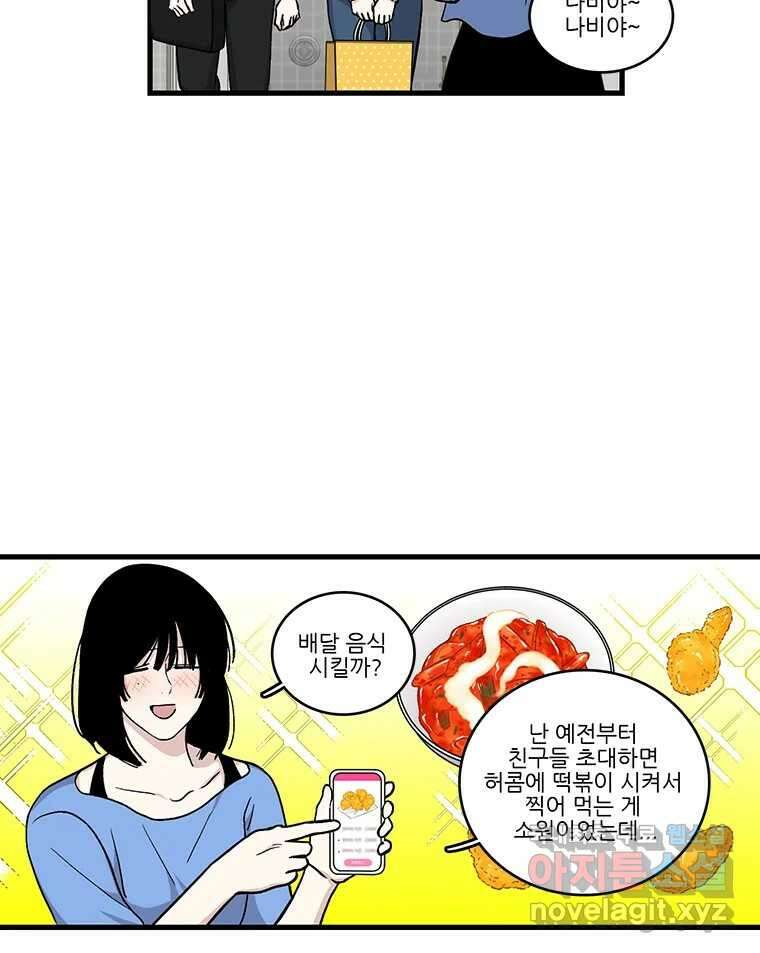 순정 히포크라테스 시즌5 19화 19