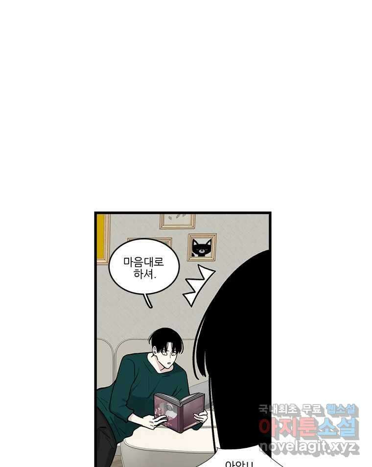 순정 히포크라테스 시즌5 19화 21