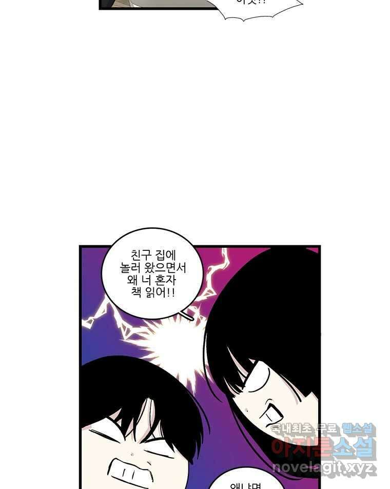 순정 히포크라테스 시즌5 19화 22