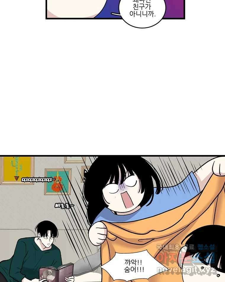 순정 히포크라테스 시즌5 19화 23