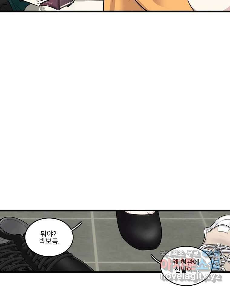 순정 히포크라테스 시즌5 19화 24