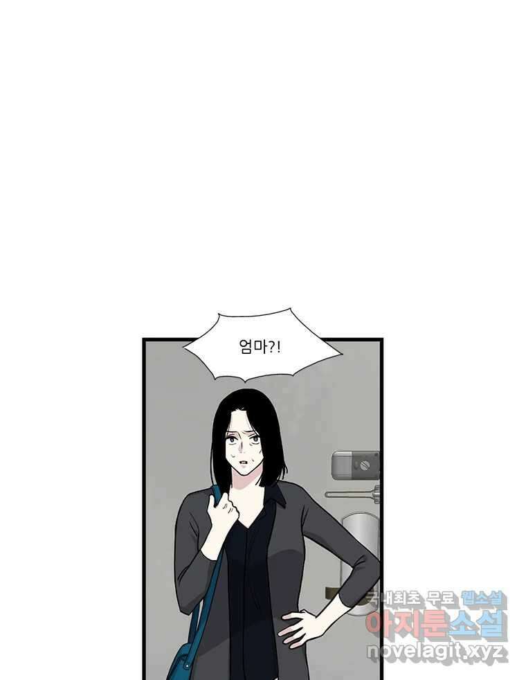 순정 히포크라테스 시즌5 19화 25