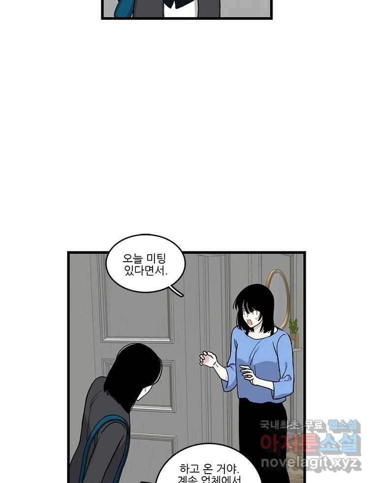 순정 히포크라테스 시즌5 19화 26
