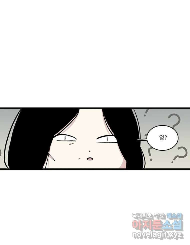 순정 히포크라테스 시즌5 19화 28