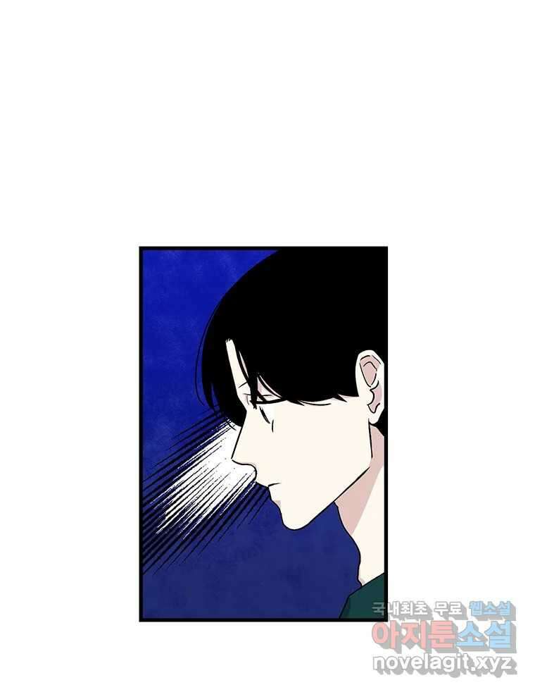 순정 히포크라테스 시즌5 19화 29