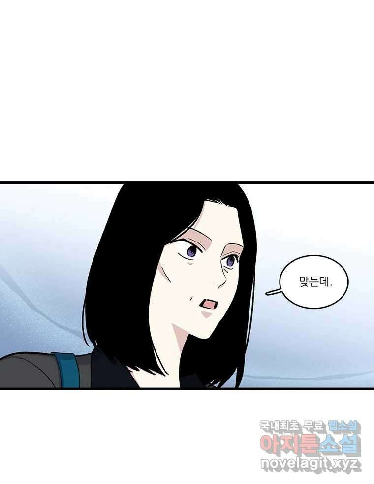 순정 히포크라테스 시즌5 19화 31