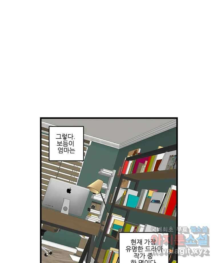 순정 히포크라테스 시즌5 19화 34