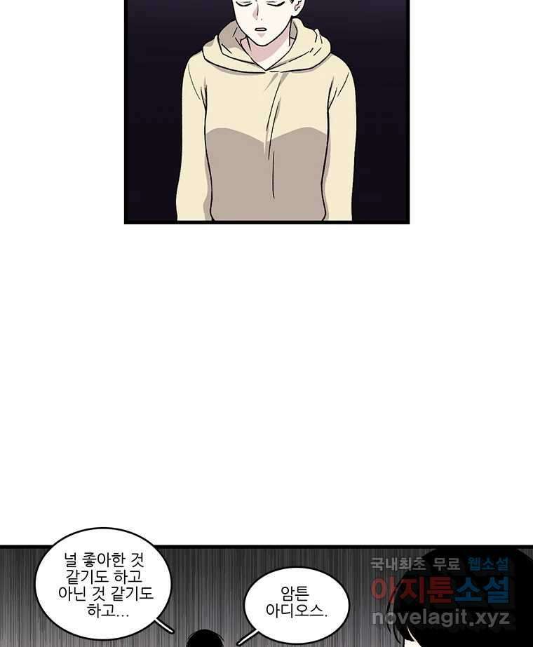 순정 히포크라테스 시즌5 19화 39