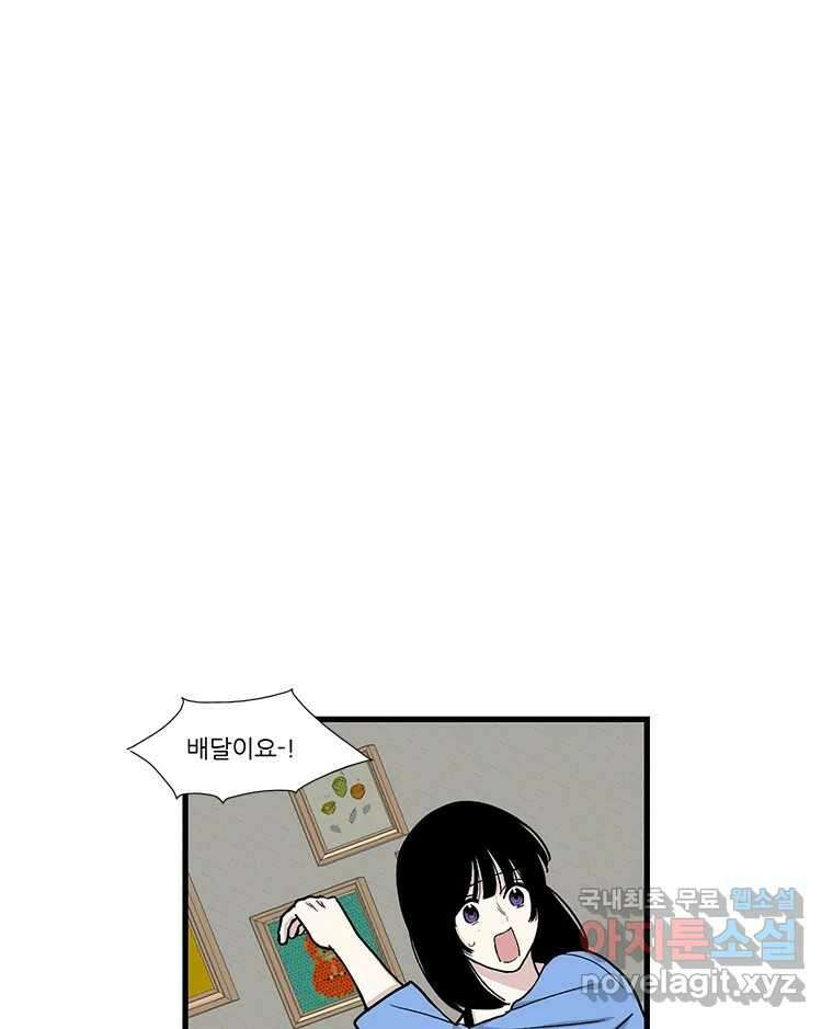 순정 히포크라테스 시즌5 19화 41