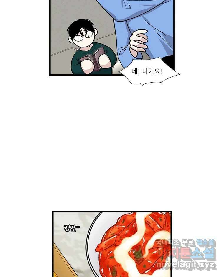 순정 히포크라테스 시즌5 19화 42