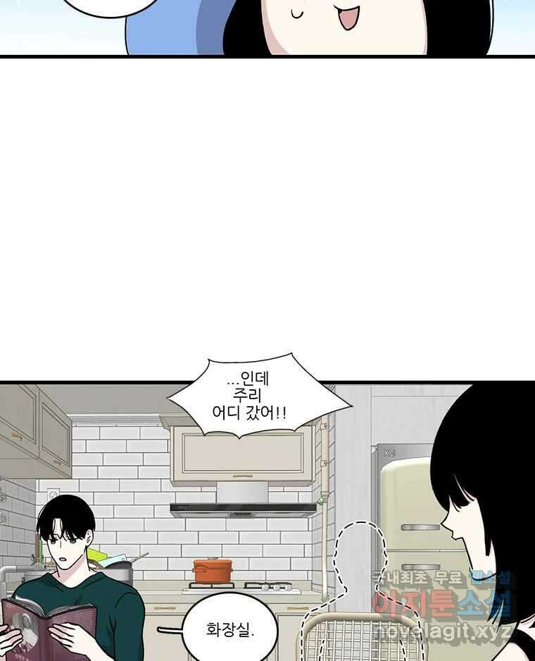 순정 히포크라테스 시즌5 19화 44