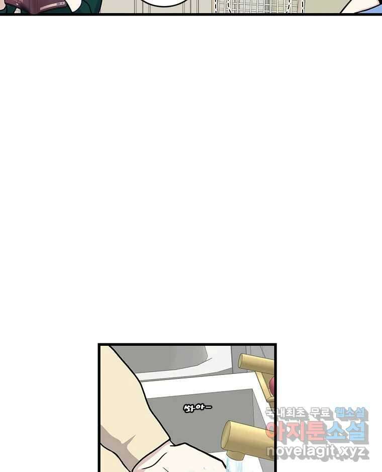 순정 히포크라테스 시즌5 19화 45