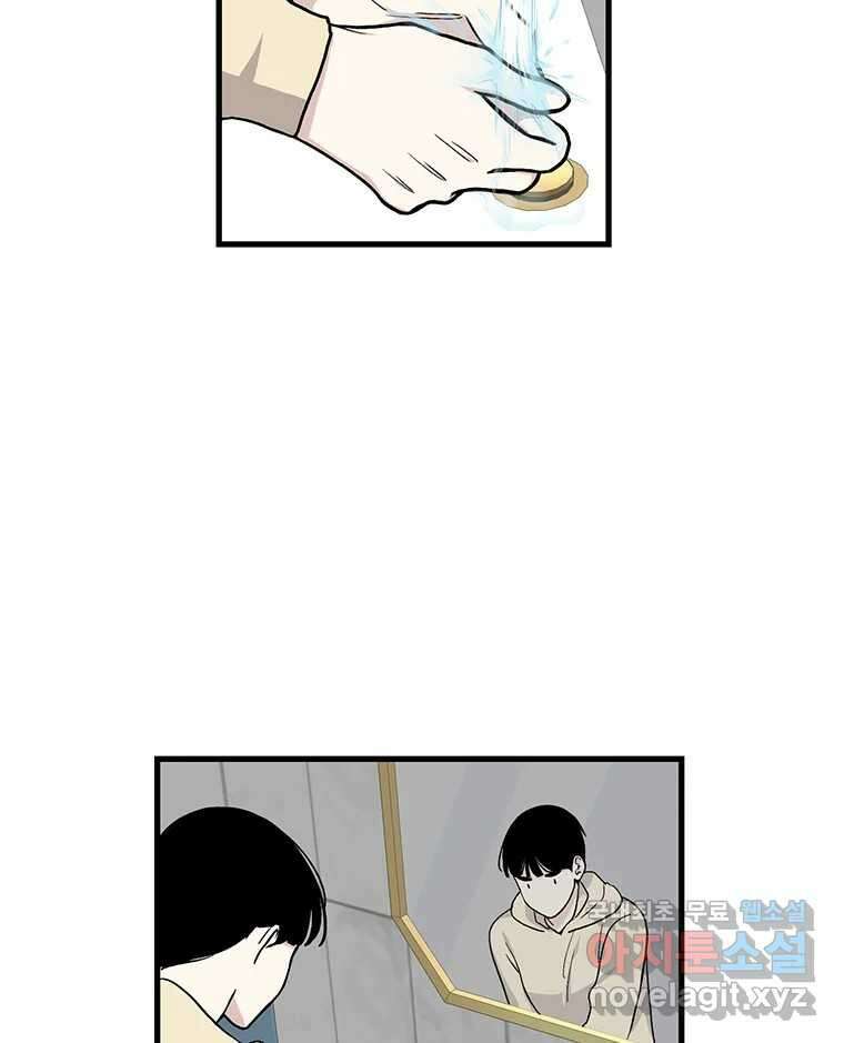 순정 히포크라테스 시즌5 19화 46