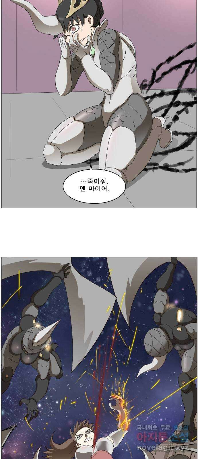 나이트런 문 2부 35화 3